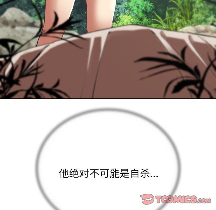第56话 - 第156.jpg页
