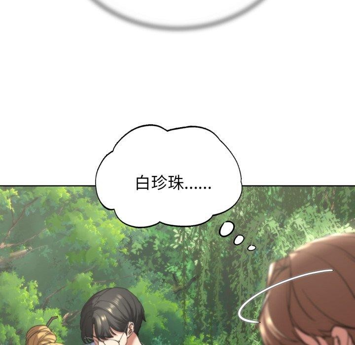 第56话 - 第157.jpg页