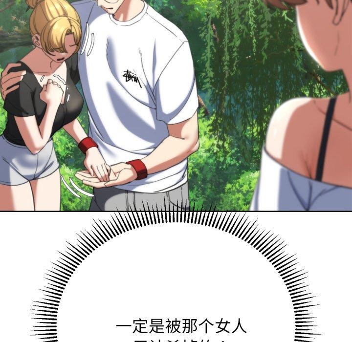 第56话 - 第158.jpg页