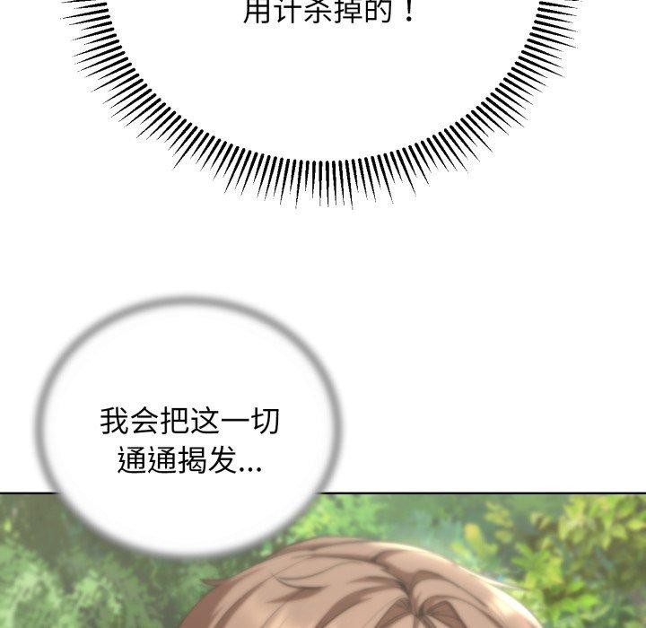 第56话 - 第159.jpg页