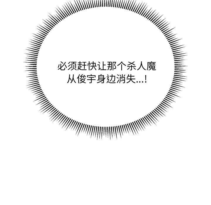 第56话 - 第161.jpg页