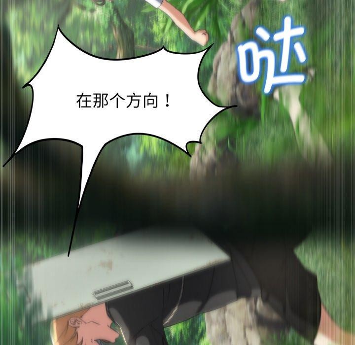 第56话 - 第167.jpg页