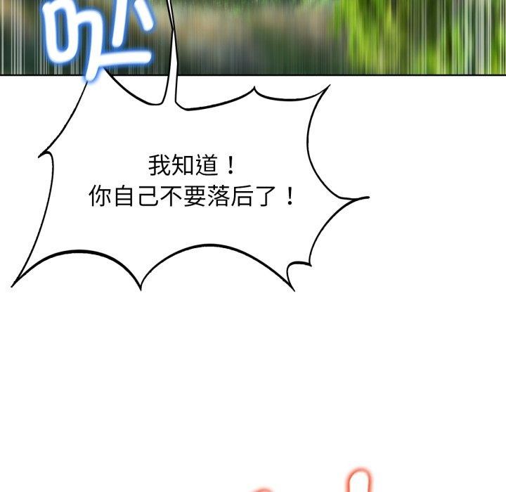 第56话 - 第169.jpg页