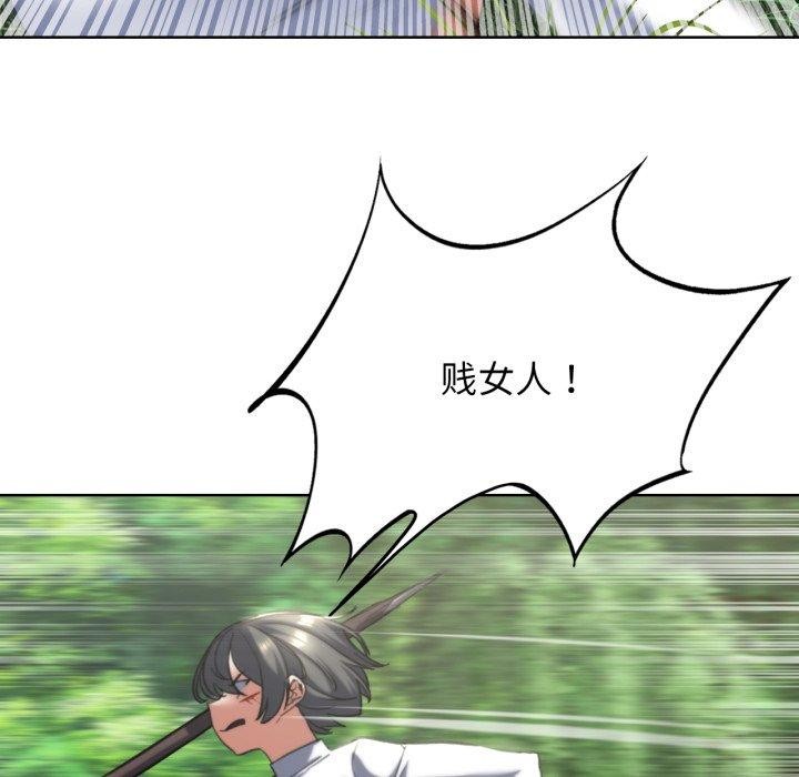 第56话 - 第172.jpg页
