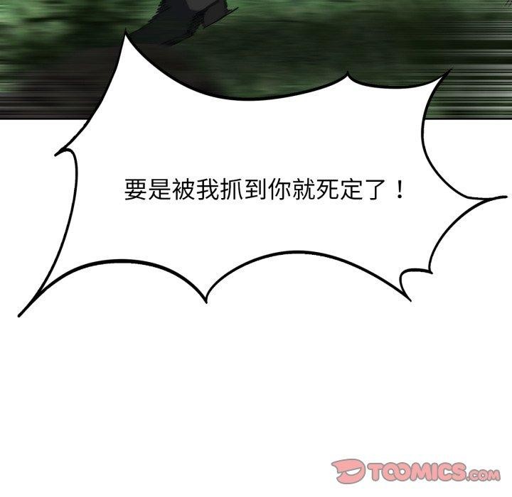 第56话 - 第174.jpg页