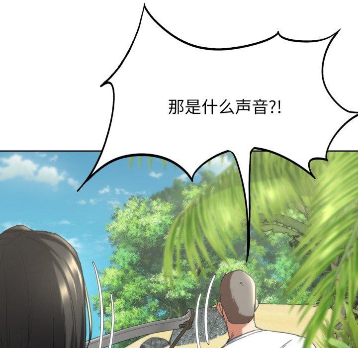 第56话 - 第177.jpg页