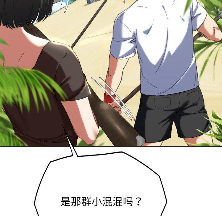 第56话 - 第178.jpg页