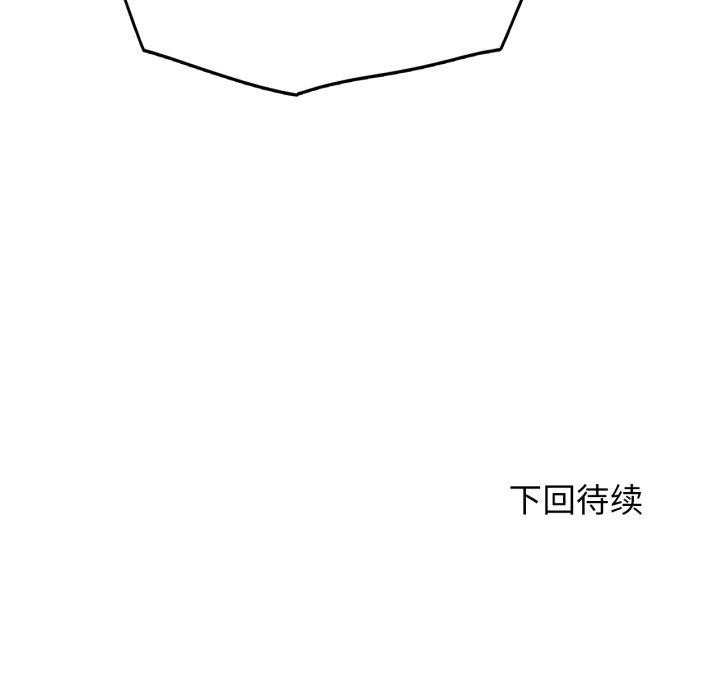 第56话 - 第179.jpg页