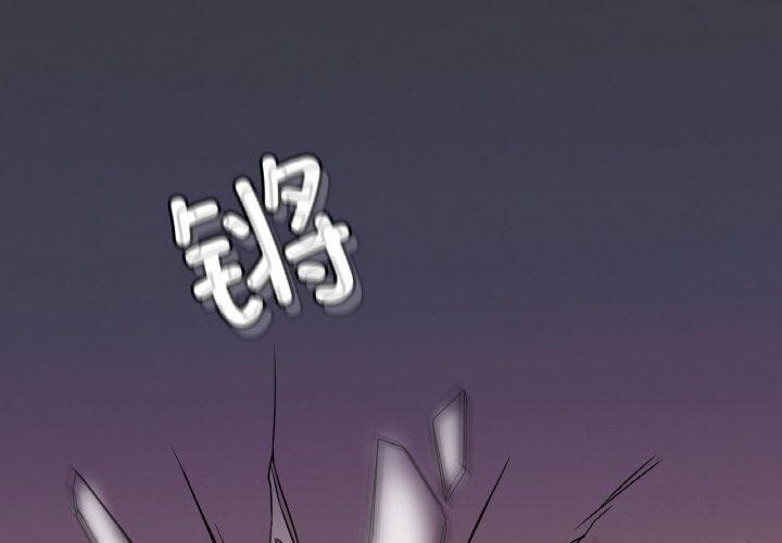 第53话 - 第4.jpg页