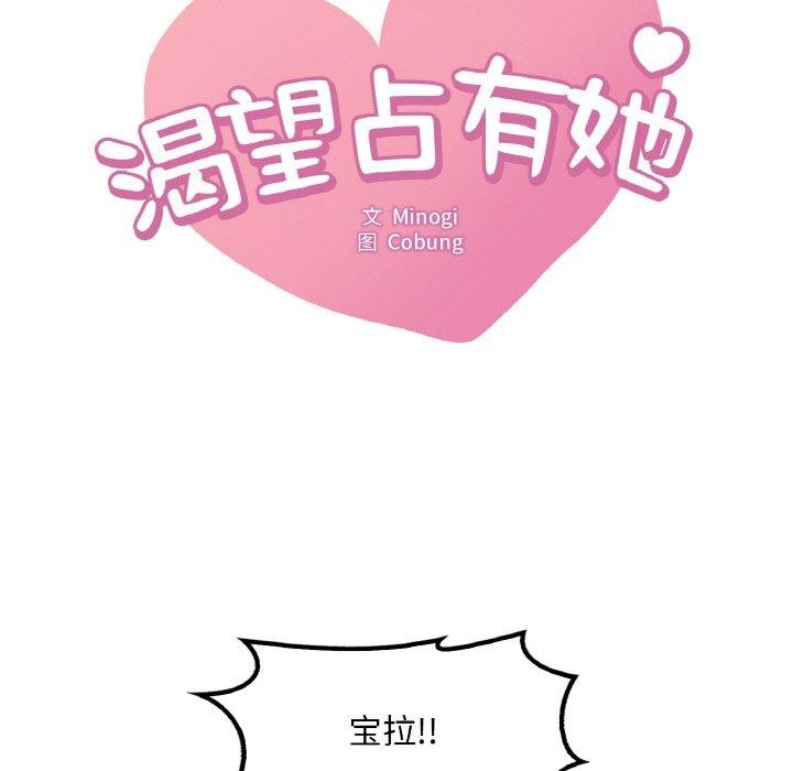 第53话 - 第9.jpg页