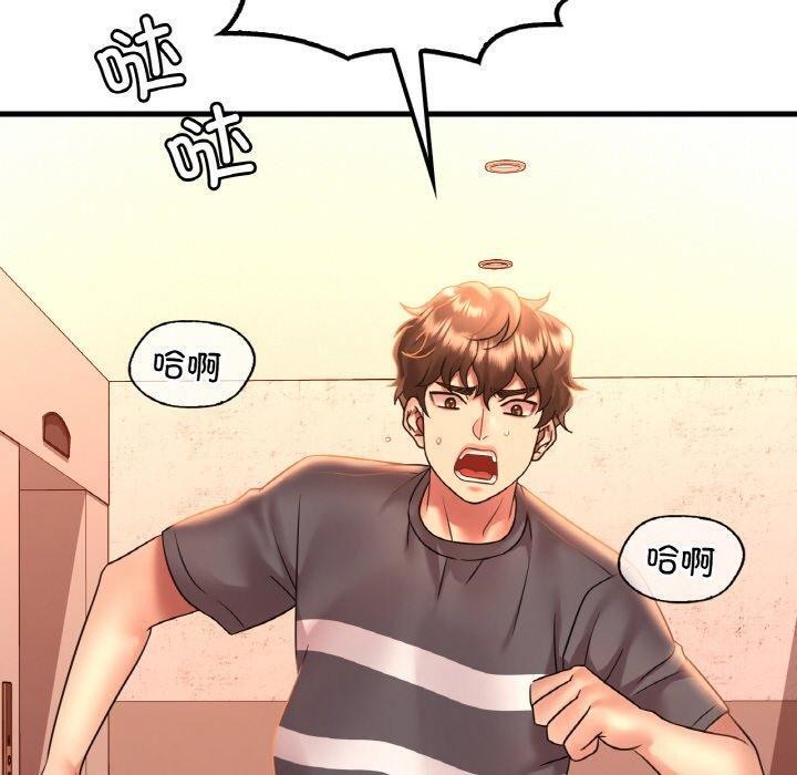 第53话 - 第10.jpg页