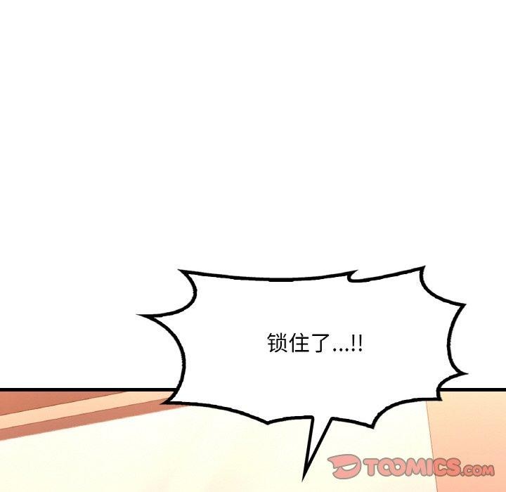 第53话 - 第12.jpg页