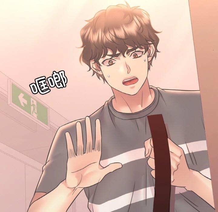 第53话 - 第13.jpg页