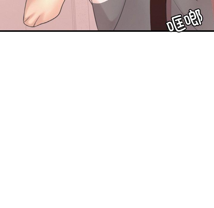 第53话 - 第14.jpg页