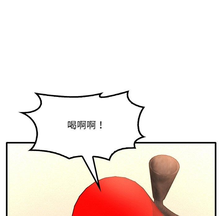 第53话 - 第18.jpg页