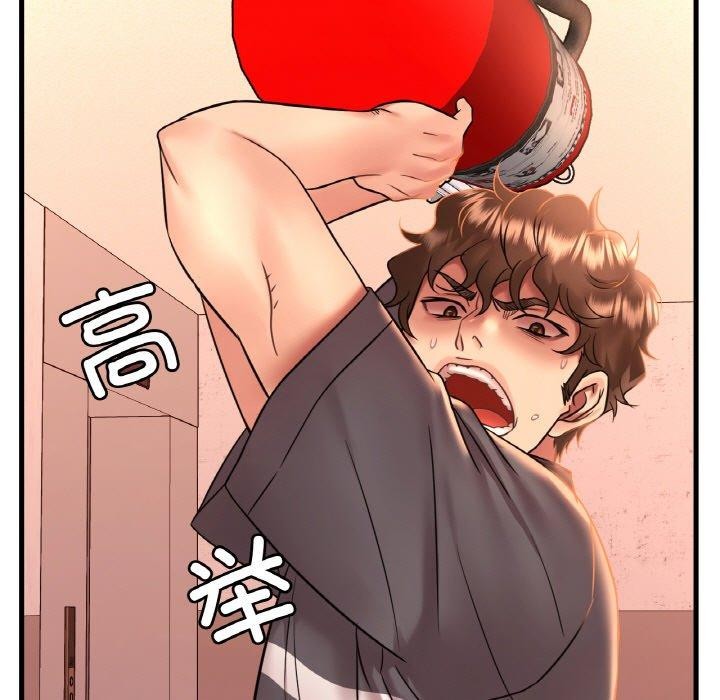 第53话 - 第19.jpg页