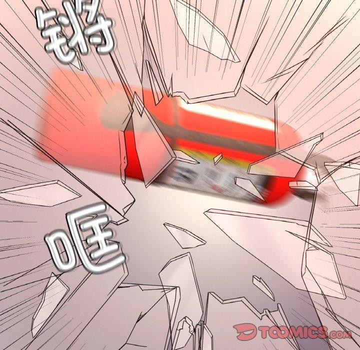 第53话 - 第21.jpg页