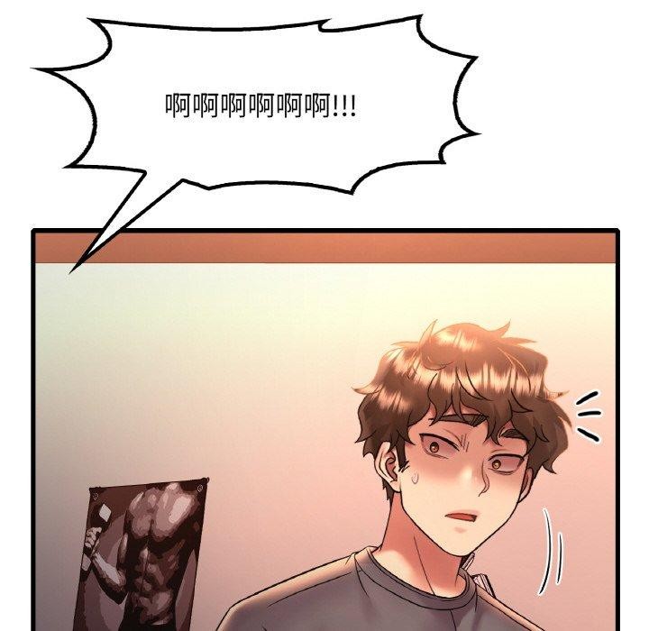 第53话 - 第23.jpg页