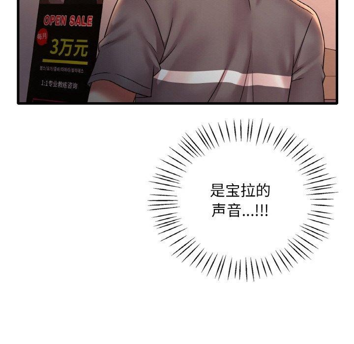 第53话 - 第24.jpg页