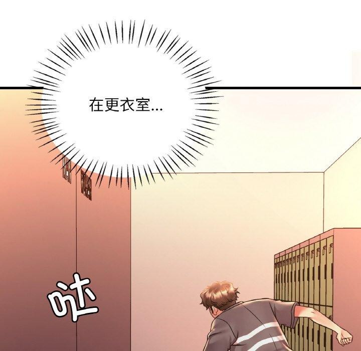 第53话 - 第25.jpg页