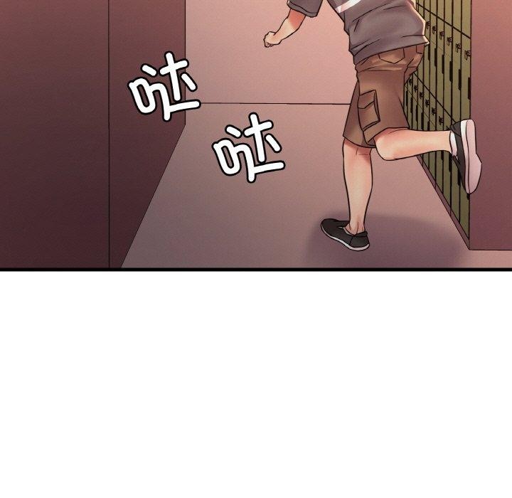 第53话 - 第26.jpg页
