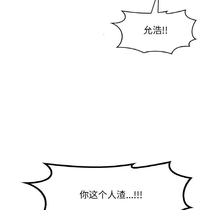 第53话 - 第31.jpg页