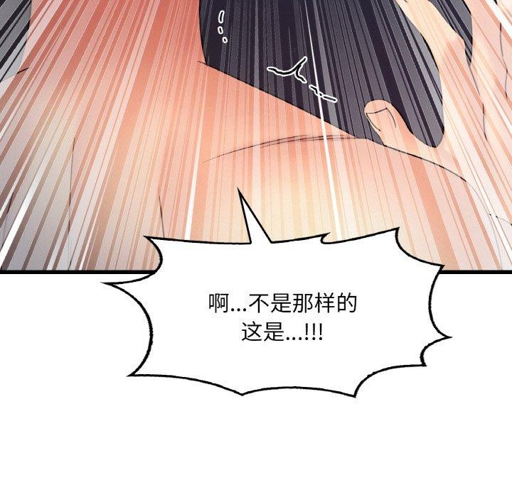 第53话 - 第34.jpg页