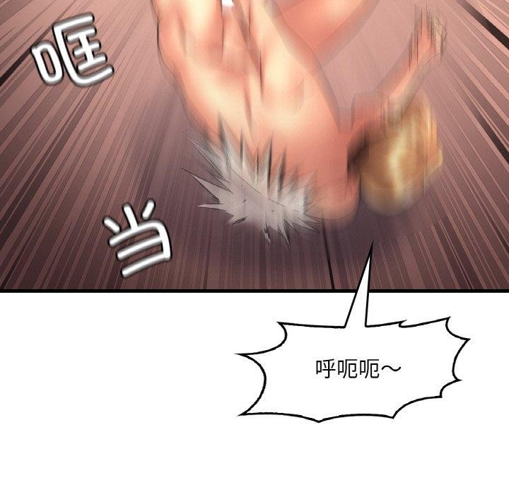 第53话 - 第41.jpg页