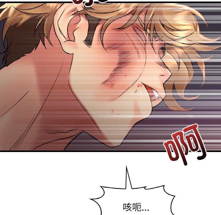 第53话 - 第43.jpg页