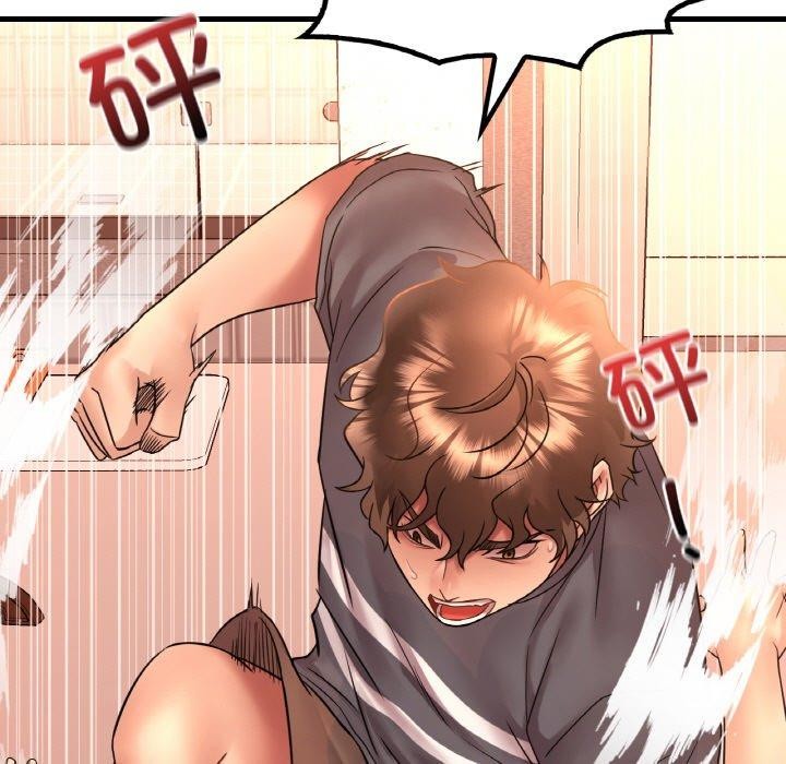 第53话 - 第45.jpg页