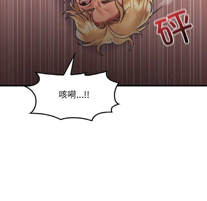 第53话 - 第47.jpg页