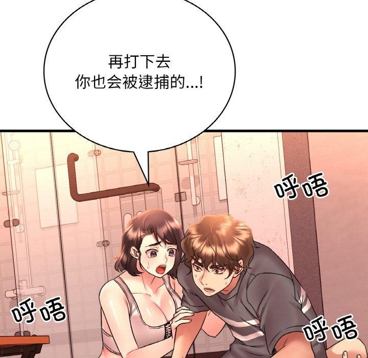 第53话 - 第53.jpg页