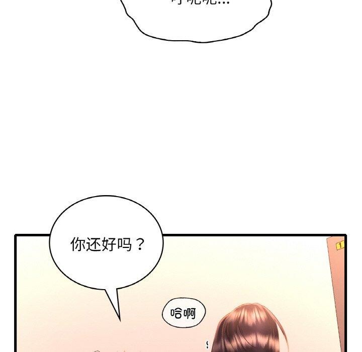 第53话 - 第55.jpg页