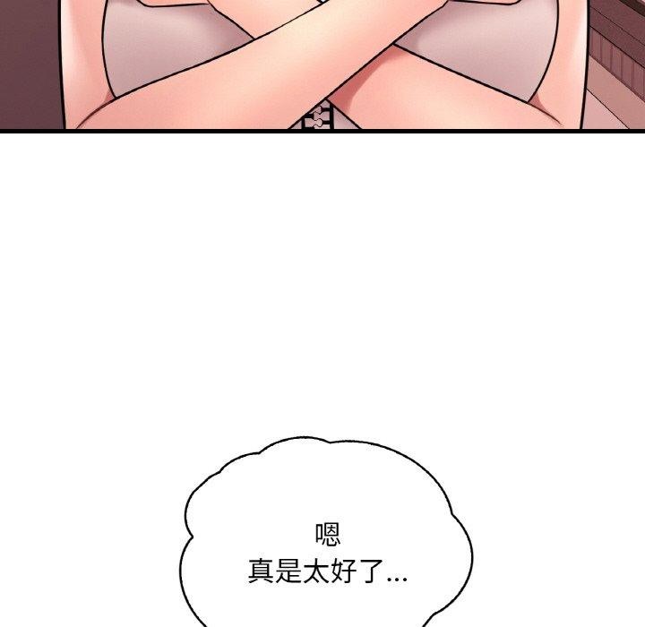 第53话 - 第59.jpg页