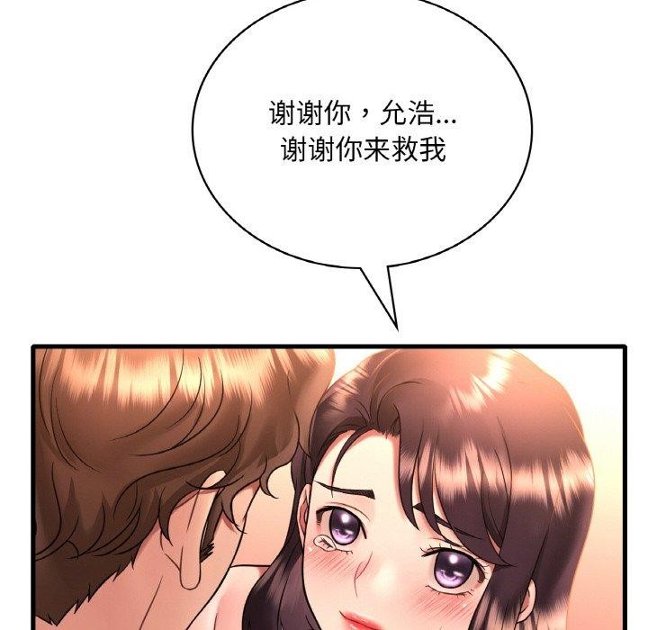 第53话 - 第62.jpg页