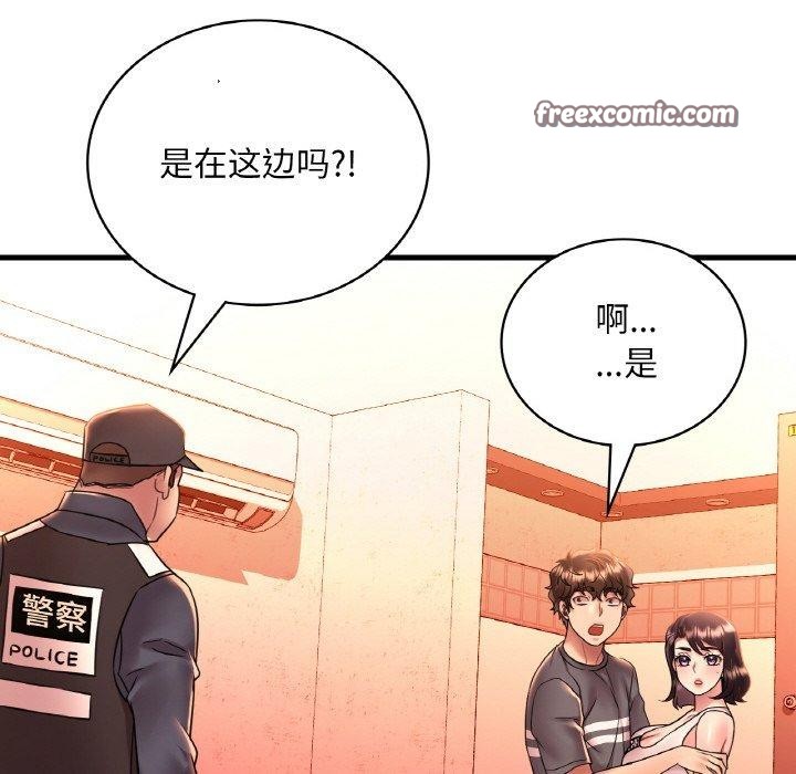 第53话 - 第64.jpg页