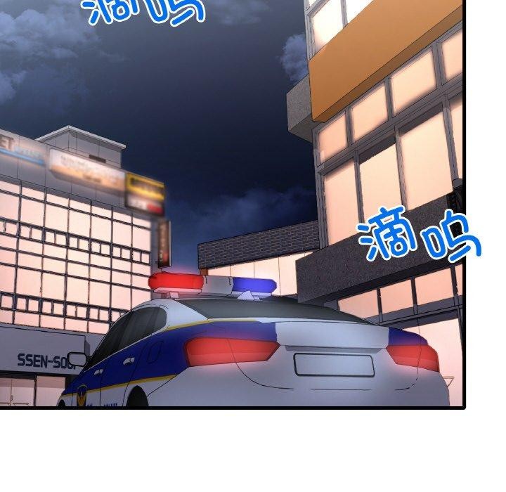 第53话 - 第67.jpg页