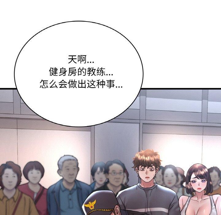 第53话 - 第68.jpg页