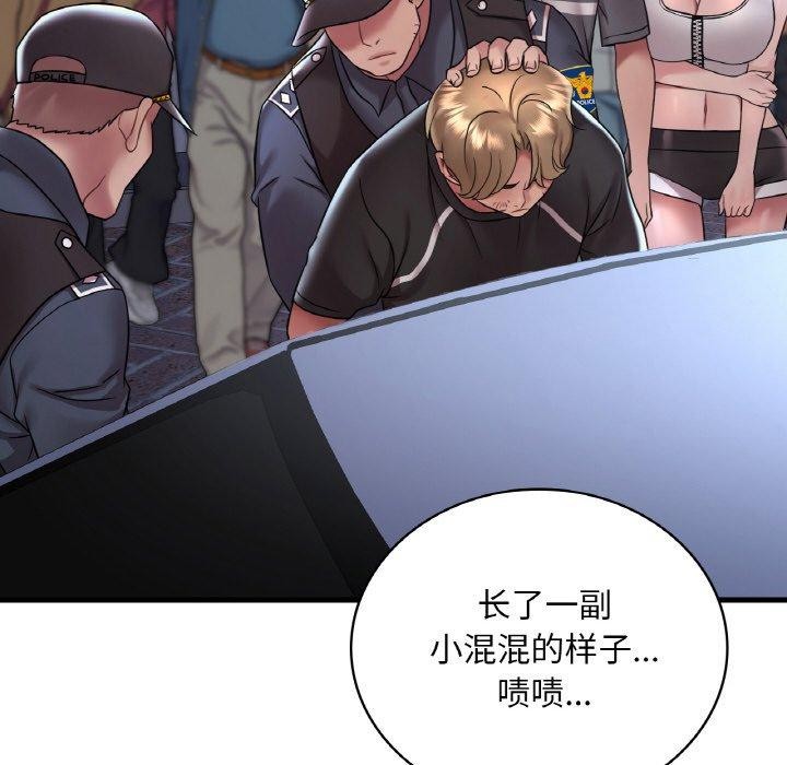 第53话 - 第69.jpg页