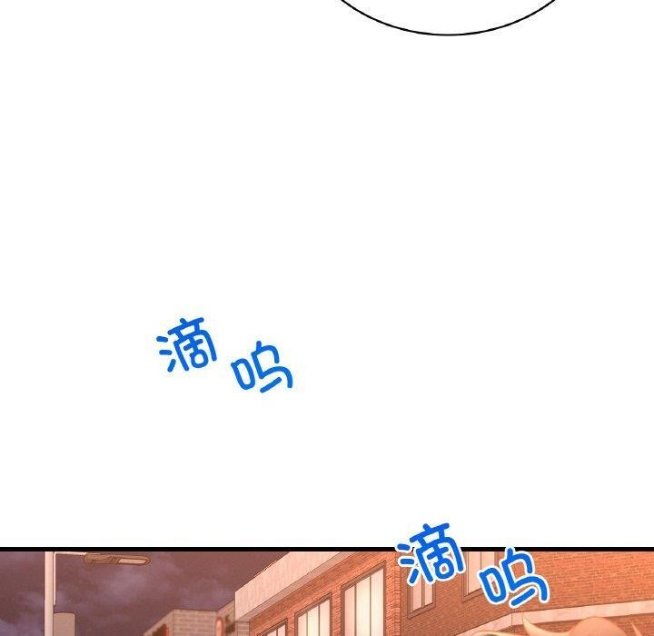 第53话 - 第70.jpg页
