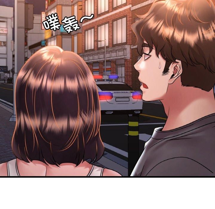 第53话 - 第71.jpg页