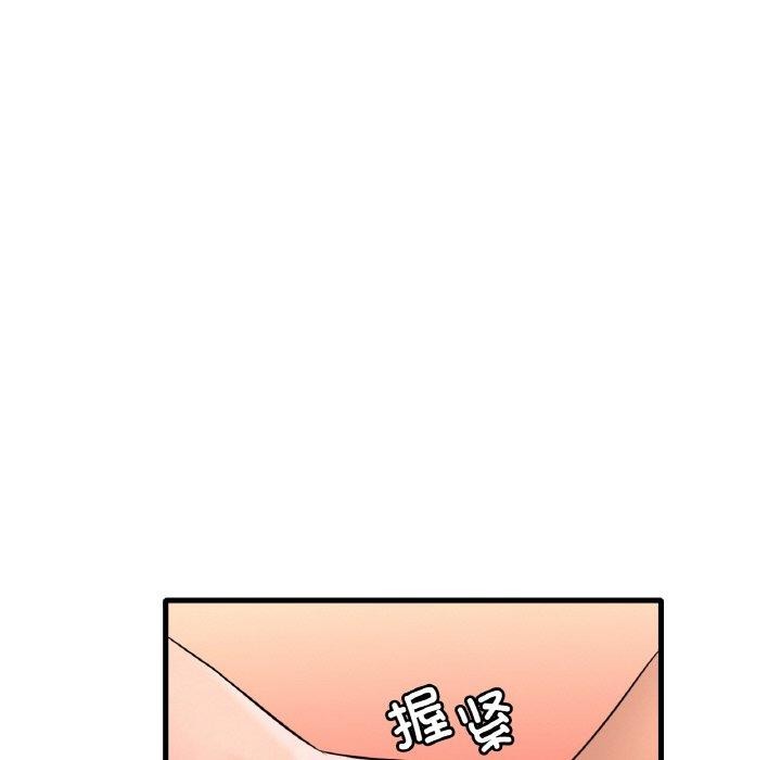 第53话 - 第74.jpg页