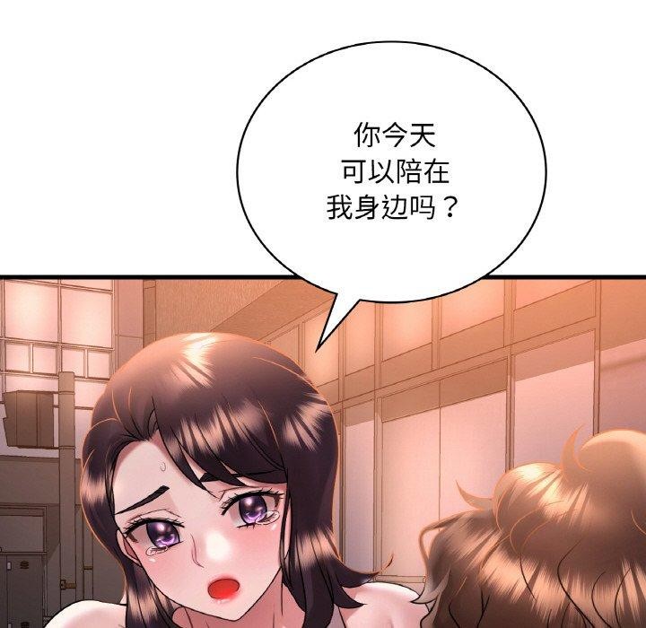 第53话 - 第76.jpg页