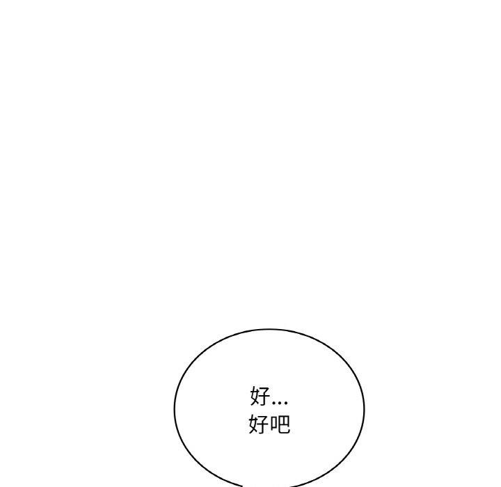 第53话 - 第78.jpg页