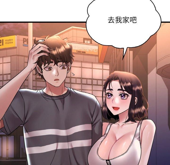 第53话 - 第81.jpg页