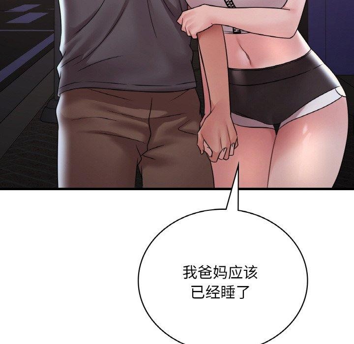 第53话 - 第82.jpg页