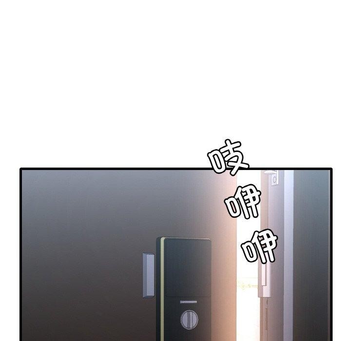 第53话 - 第85.jpg页