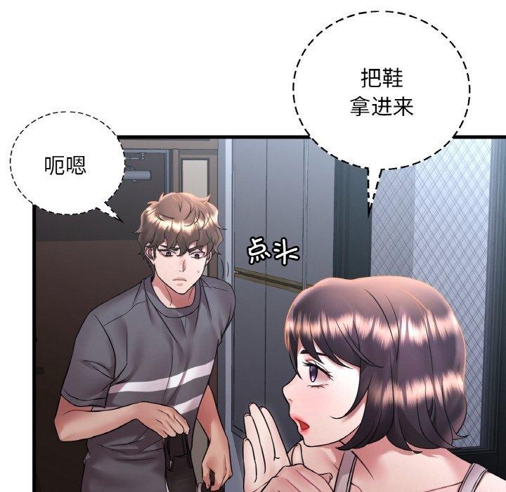 第53话 - 第87.jpg页