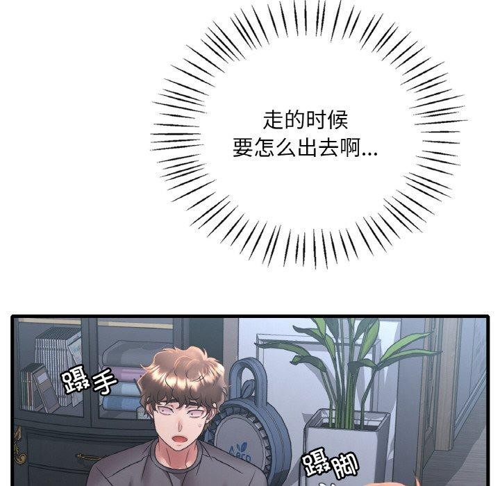 第53话 - 第89.jpg页