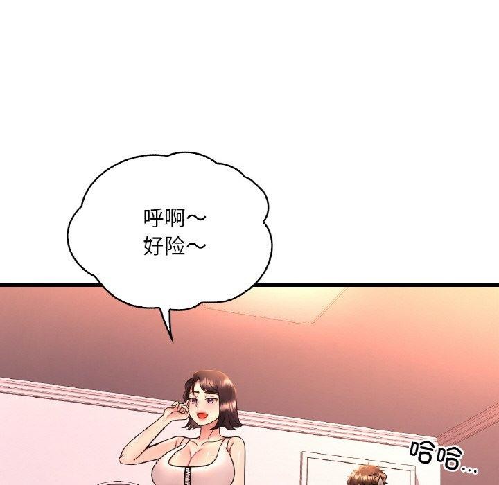 第53话 - 第92.jpg页